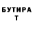 Амфетамин Розовый Thicky McGhee