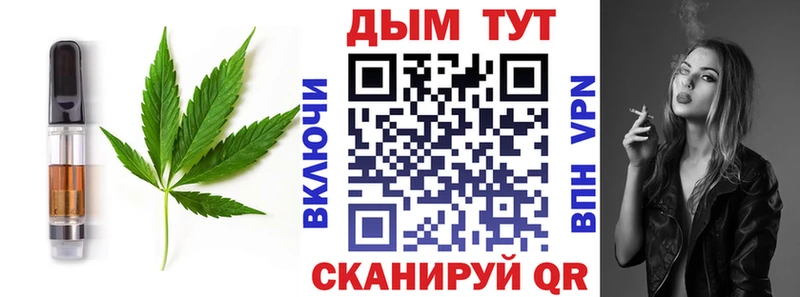 Еда ТГК конопля наркотики Воронеж