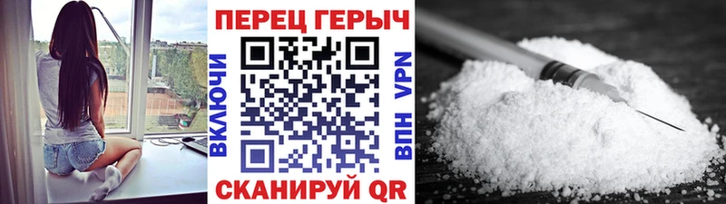 ГЕРОИН белый  Воронеж 