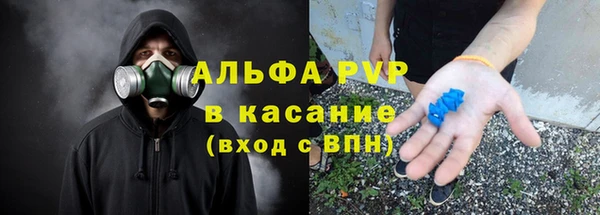 наркотики Абаза