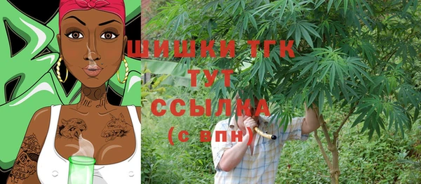 синтетический гашиш Абдулино