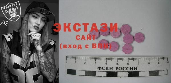 мефедрон мука Строитель