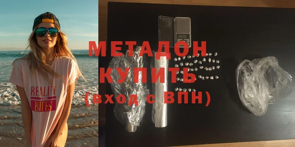мефедрон Фурманов