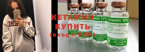 молекула духа Михайловск