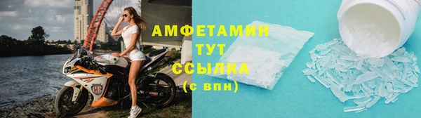 наркотики Абаза