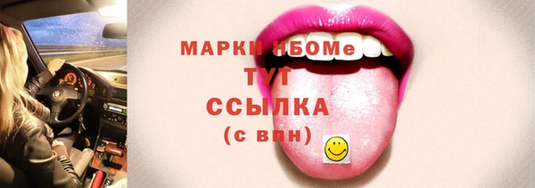 PSILOCYBIN Абинск