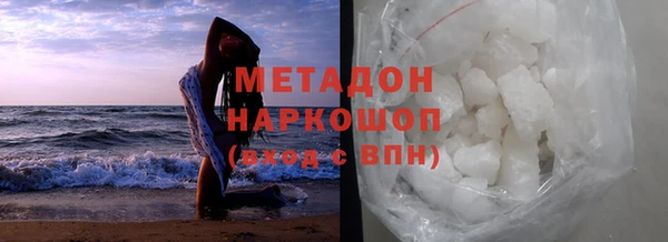 наркотики Абаза
