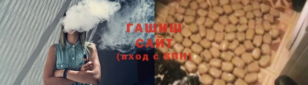 молекула духа Михайловск