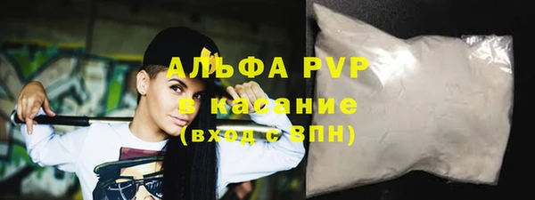 синтетический гашиш Абдулино