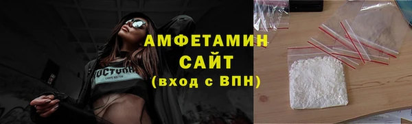 синтетический гашиш Абдулино