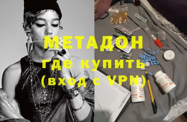 наркотики Абаза