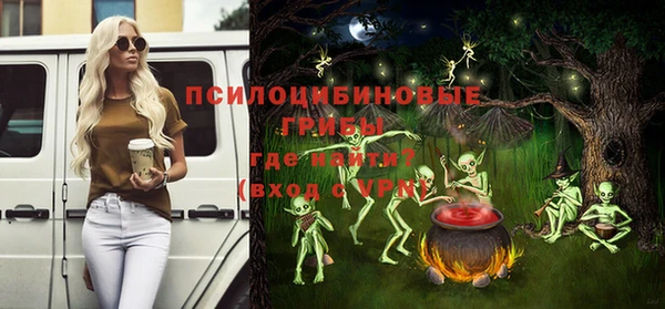 наркотики Абаза