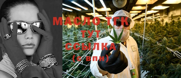 наркотики Абаза