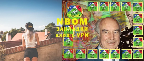 синтетический гашиш Абдулино
