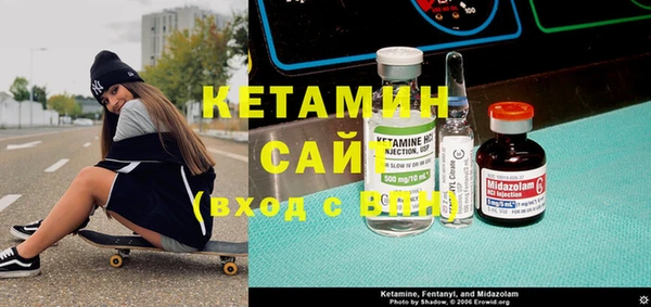 наркотики Абаза