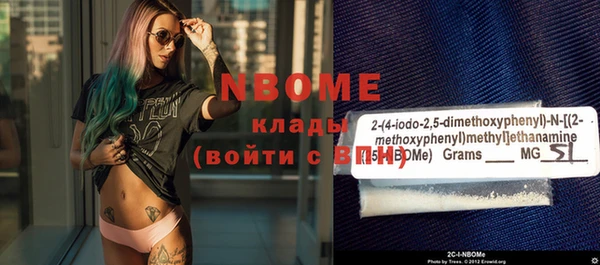 синтетический гашиш Абдулино