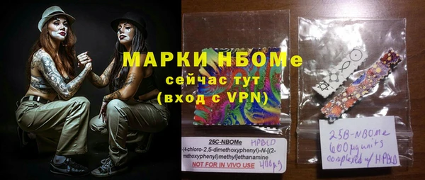 PSILOCYBIN Абинск