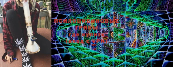 синтетический гашиш Абдулино