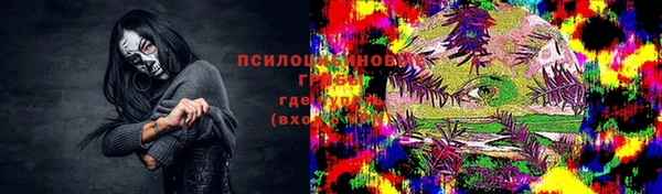 синтетический гашиш Абдулино