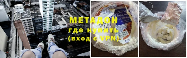 наркотики Абаза