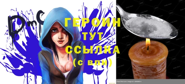 первитин Хадыженск