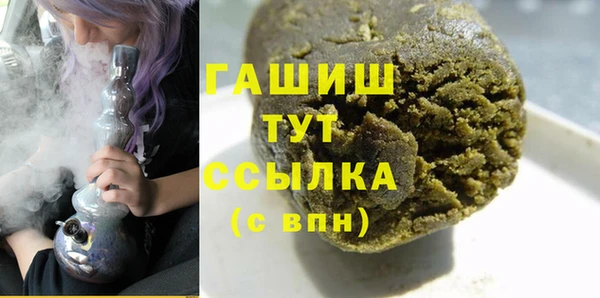 мефедрон мука Струнино