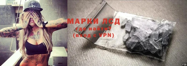 синтетический гашиш Абдулино