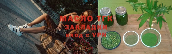 амф Ступино