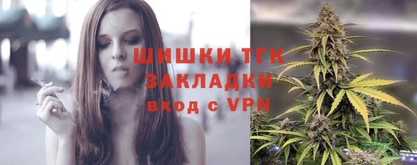 наркотики Абаза