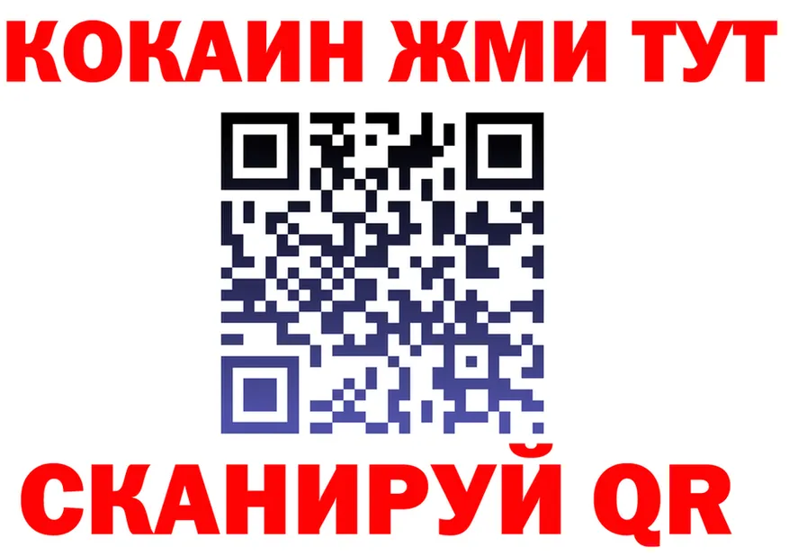 МЕТАДОН белоснежный зеркало площадка KRAKEN Воронеж