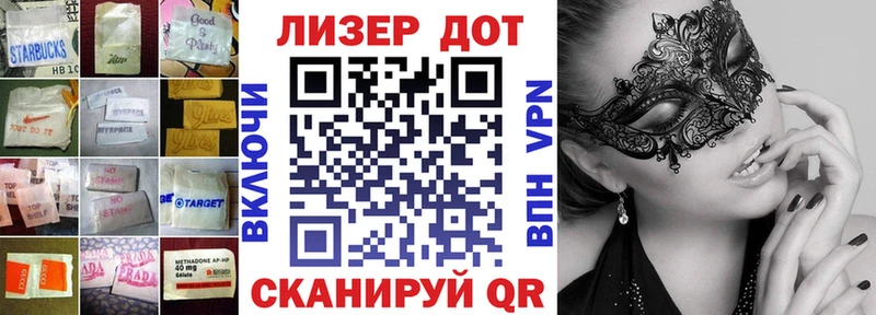 купить наркоту  OMG рабочий сайт  ЛСД экстази кислота  Воронеж 