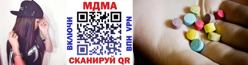 МДМА Molly  Воронеж 