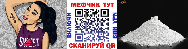 дарнет шоп Воронеж Меф mephedrone