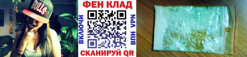 Метамфетамин пудра  цены наркотик  Воронеж 