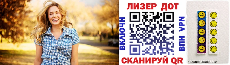 Марки 25I-NBOMe 1500мкг  Воронеж 