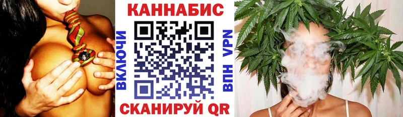 мега ТОР  Воронеж  Бошки марихуана марихуана 